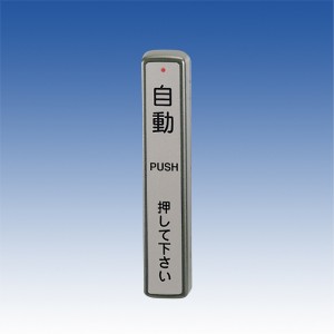 ワイヤレスタッチ DAW型